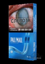 Сигареты Pall mall superslims блю - фото1