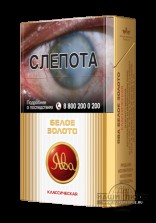 Сигареты Ява белое золото классическая - фото1