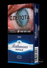 Сигареты rothmans royals деми - фото1