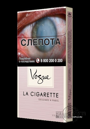 Сигареты Vogue lilas - фото1