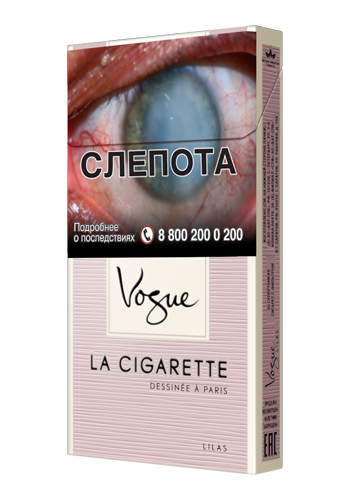 Сигареты Vogue lilas - фото1