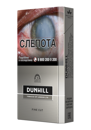Сигареты Dunhill fine cut мастер бленд блю - фото1