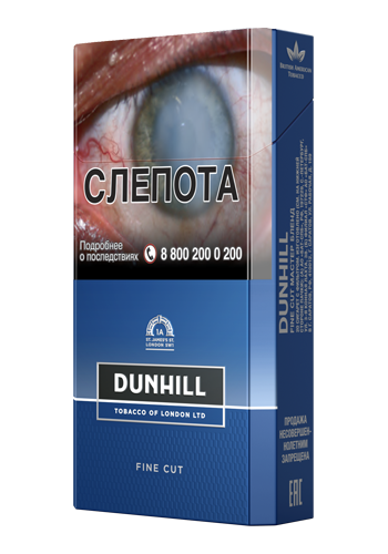Сигареты Dunhill fine cut мастер бленд - фото1