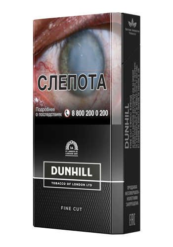 Сигареты Dunhill Fine cut свисс бленд - фото1