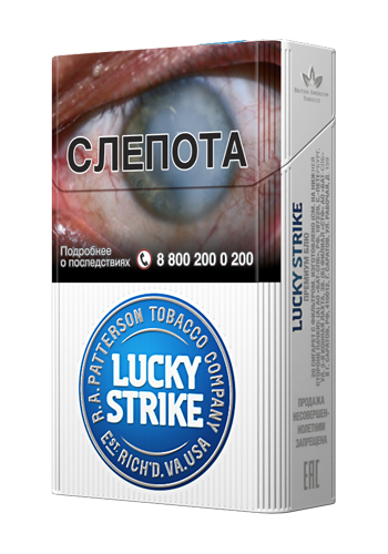 Сигареты Lucky strike премиум блю - фото1
