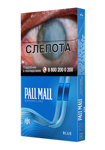 Сигареты Pall mall superslims блю - фото1