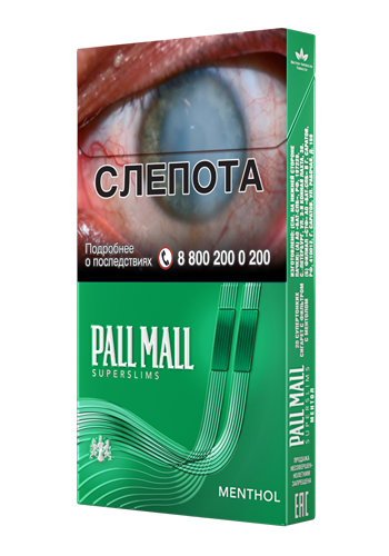 Сигареты Pall Mall superslims ментол - фото1