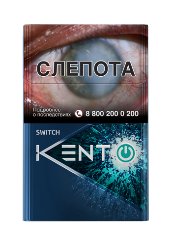 Сигареты kent Свитч - фото1