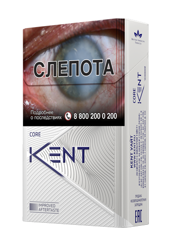 Сигареты kent уайт - фото1