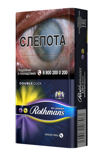 Rothmans аэро блю - фото1