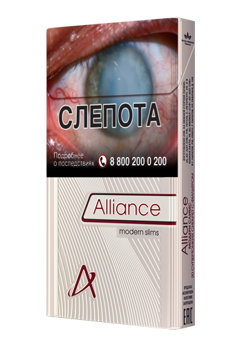 Сигареты Alliance модерн слимс - фото1