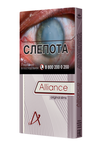 Сигареты Alliance ориджинал слимс - фото1